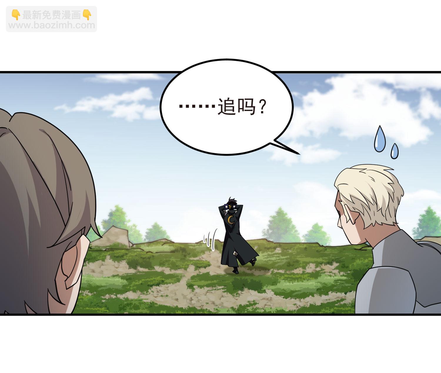 第484话26