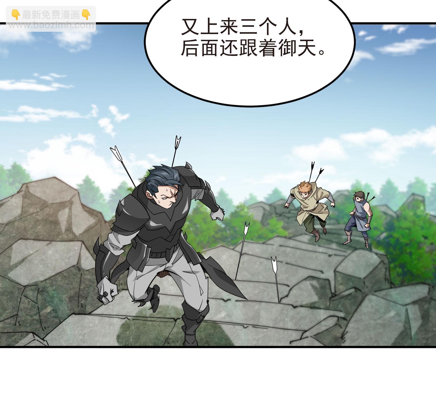 第484话28