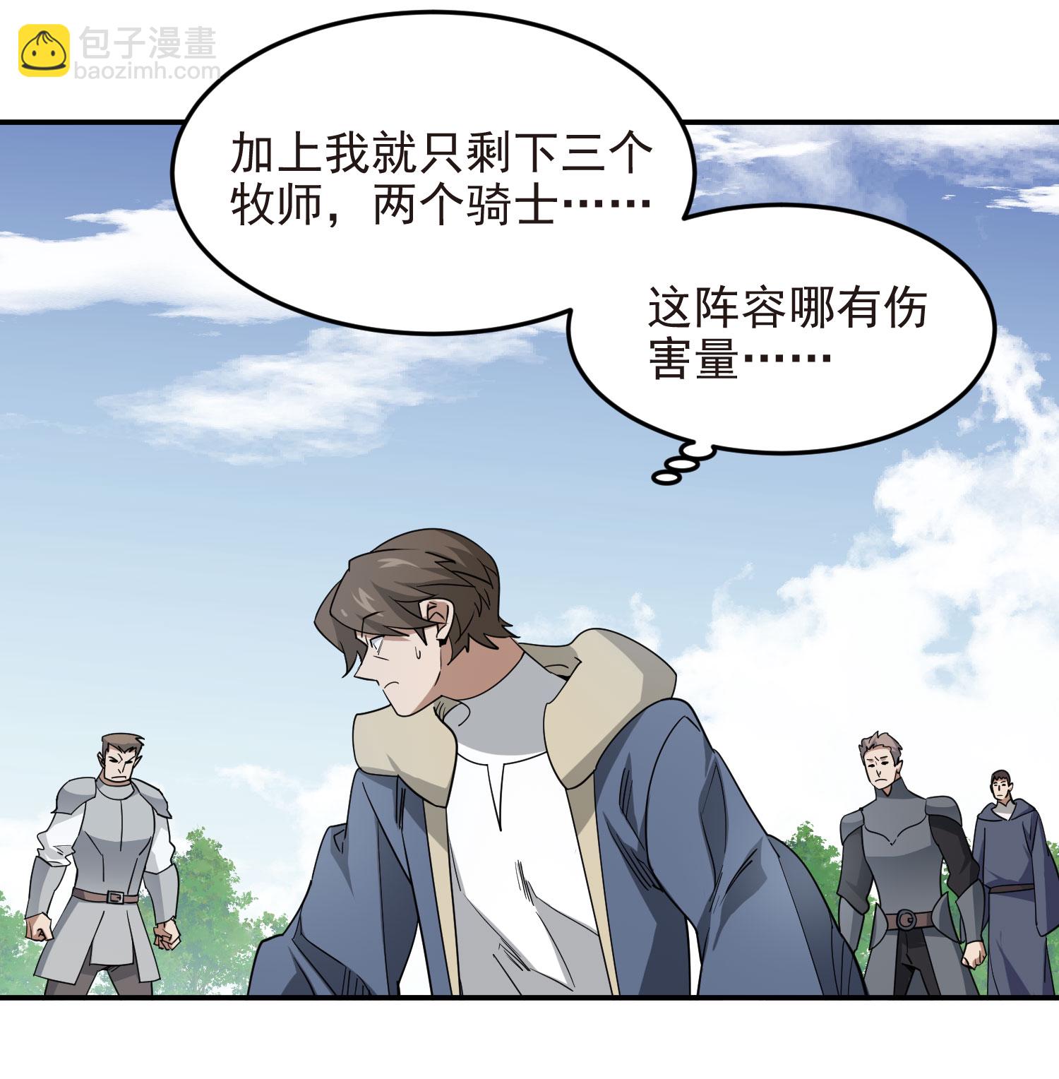 第484话3