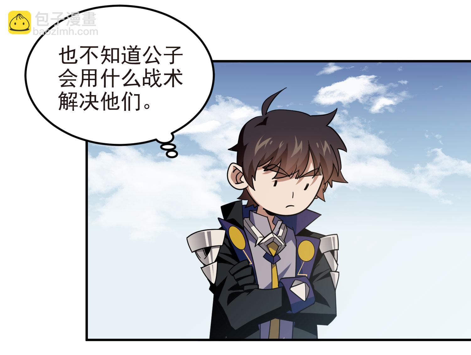 第484话32