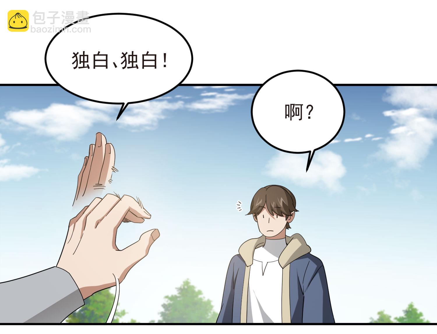 第484话34