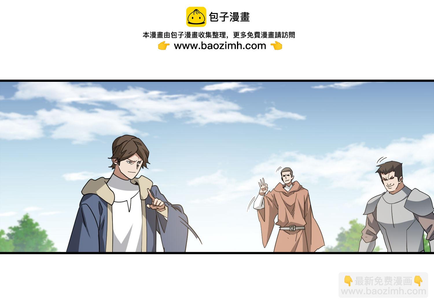 第484话37