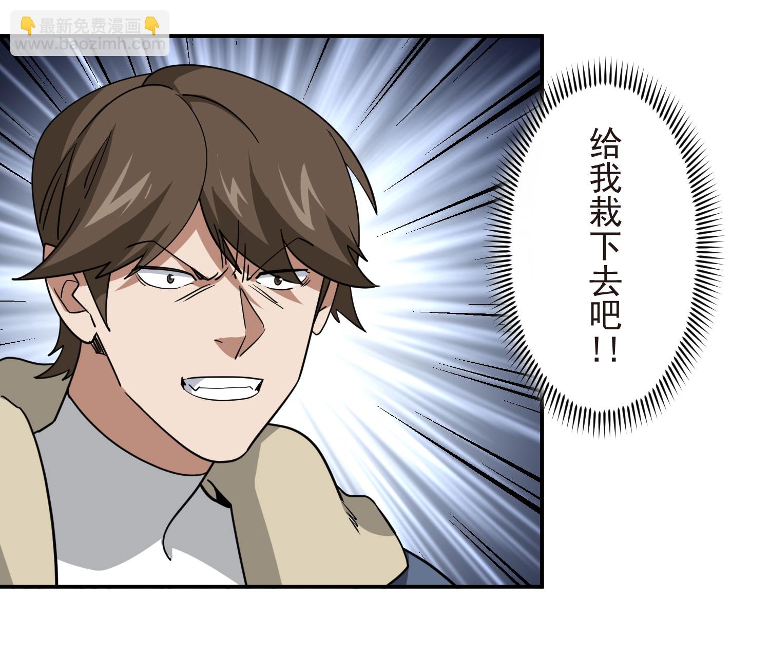 第484话41