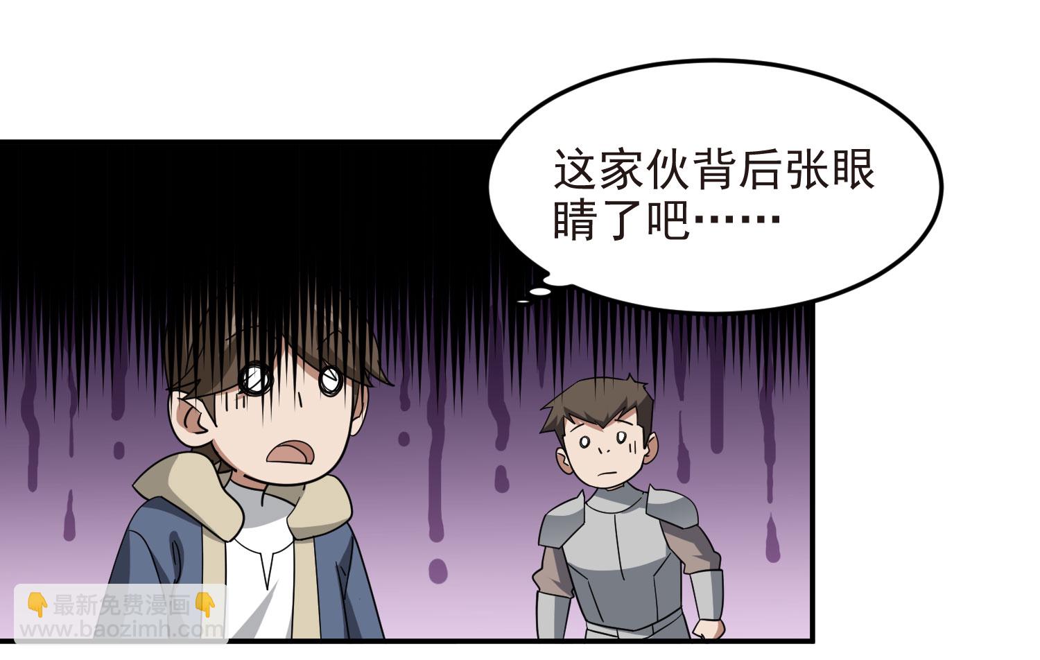第484话44