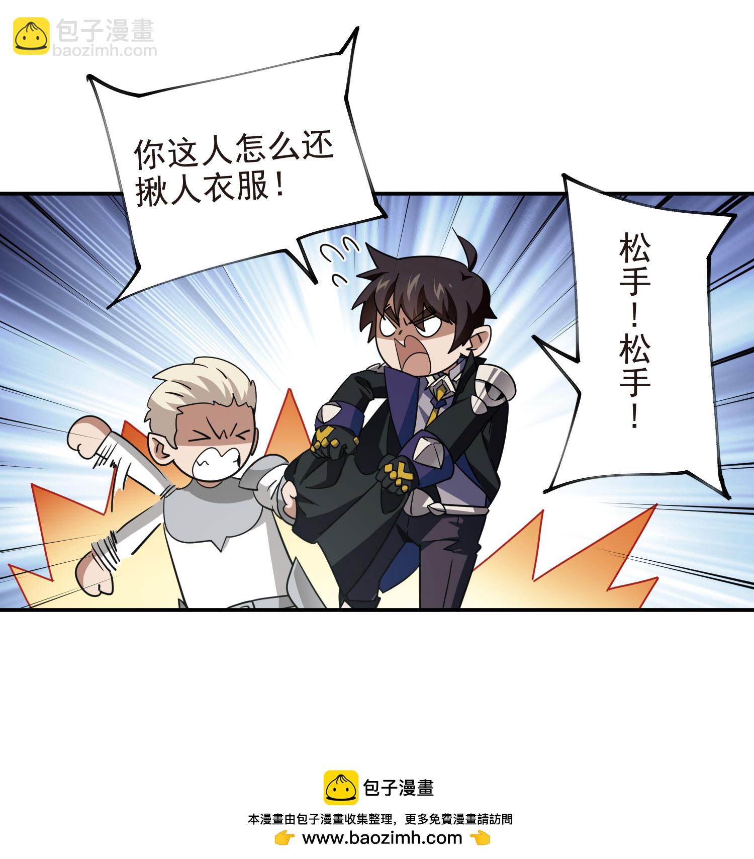 第484话46