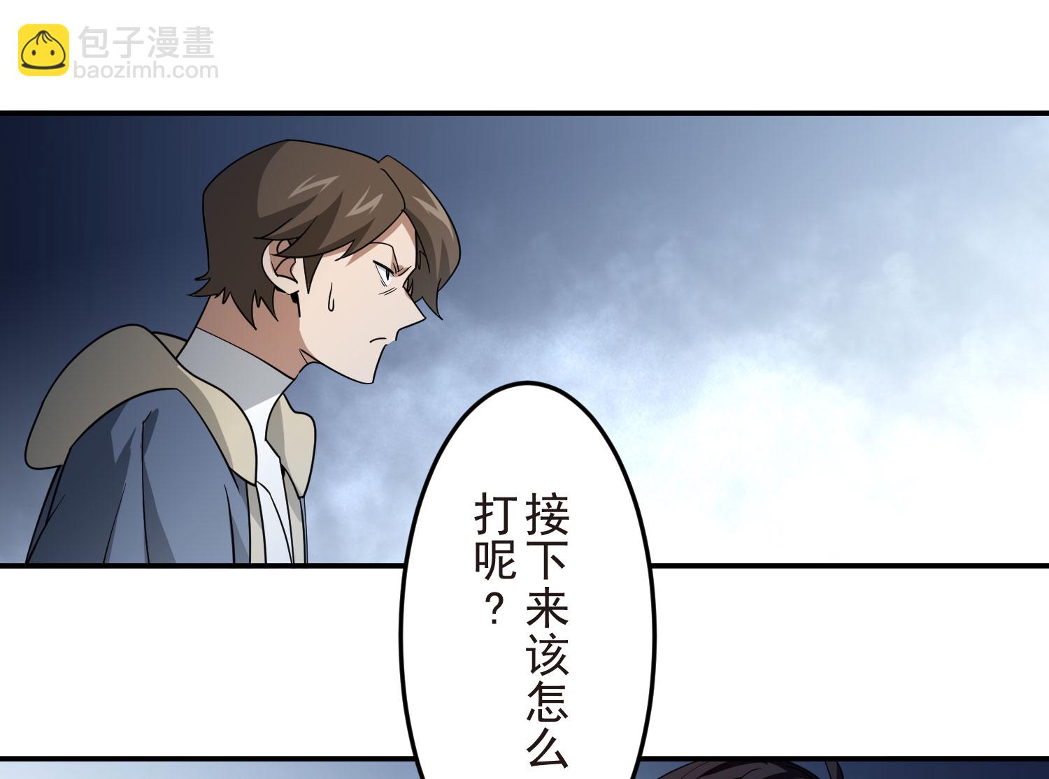 第484话5