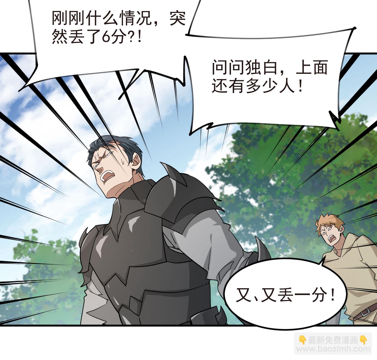 第484话8