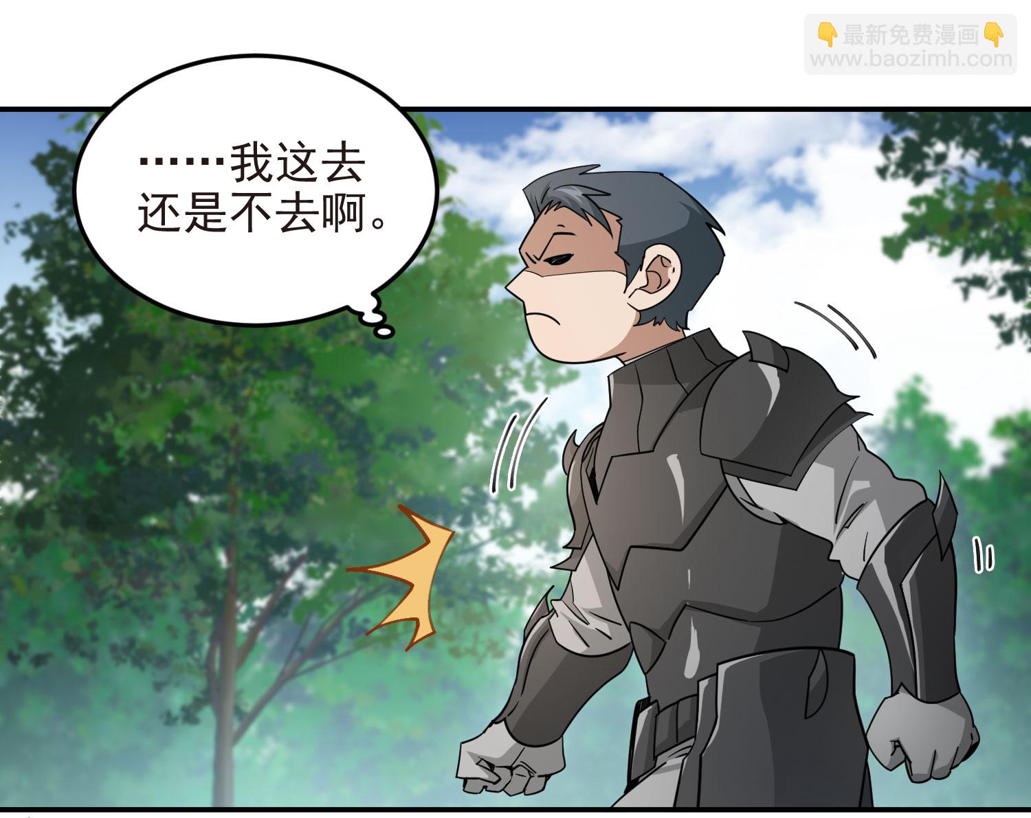 第484话9