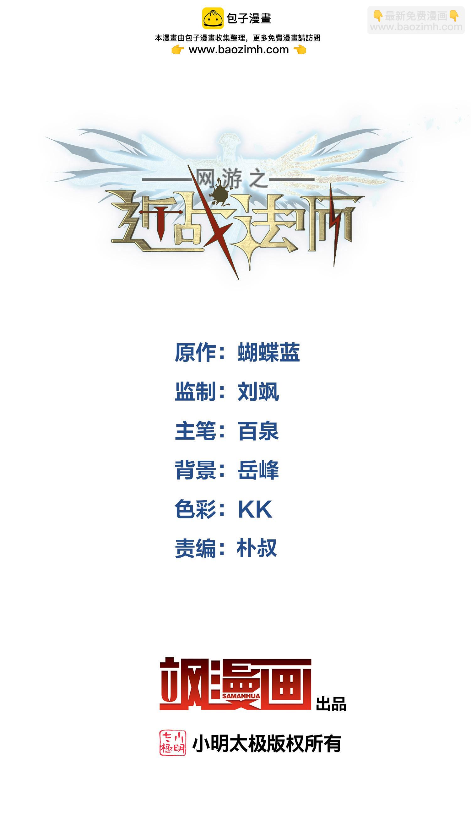 第485话1