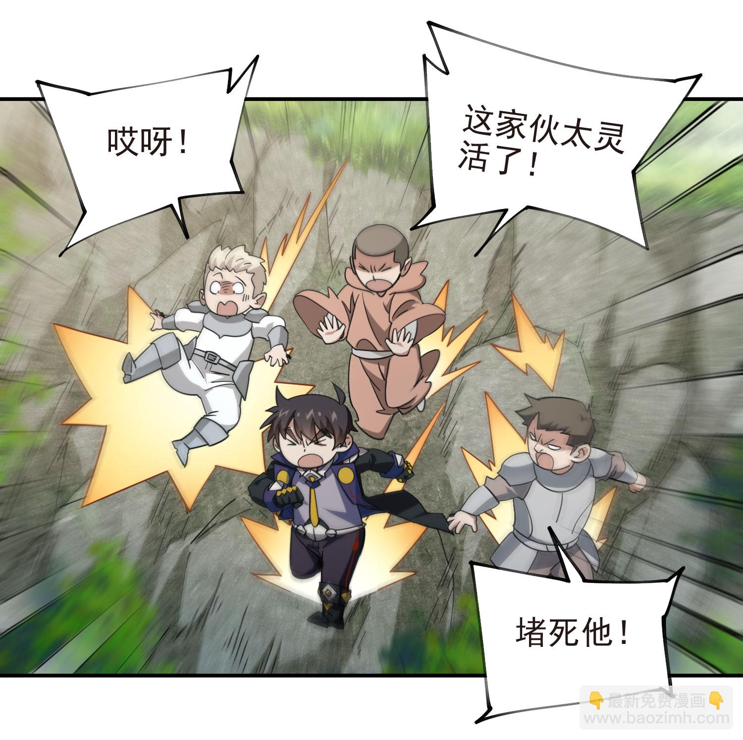 第485话12