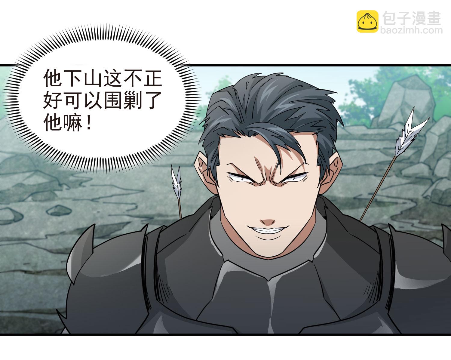 第485话14