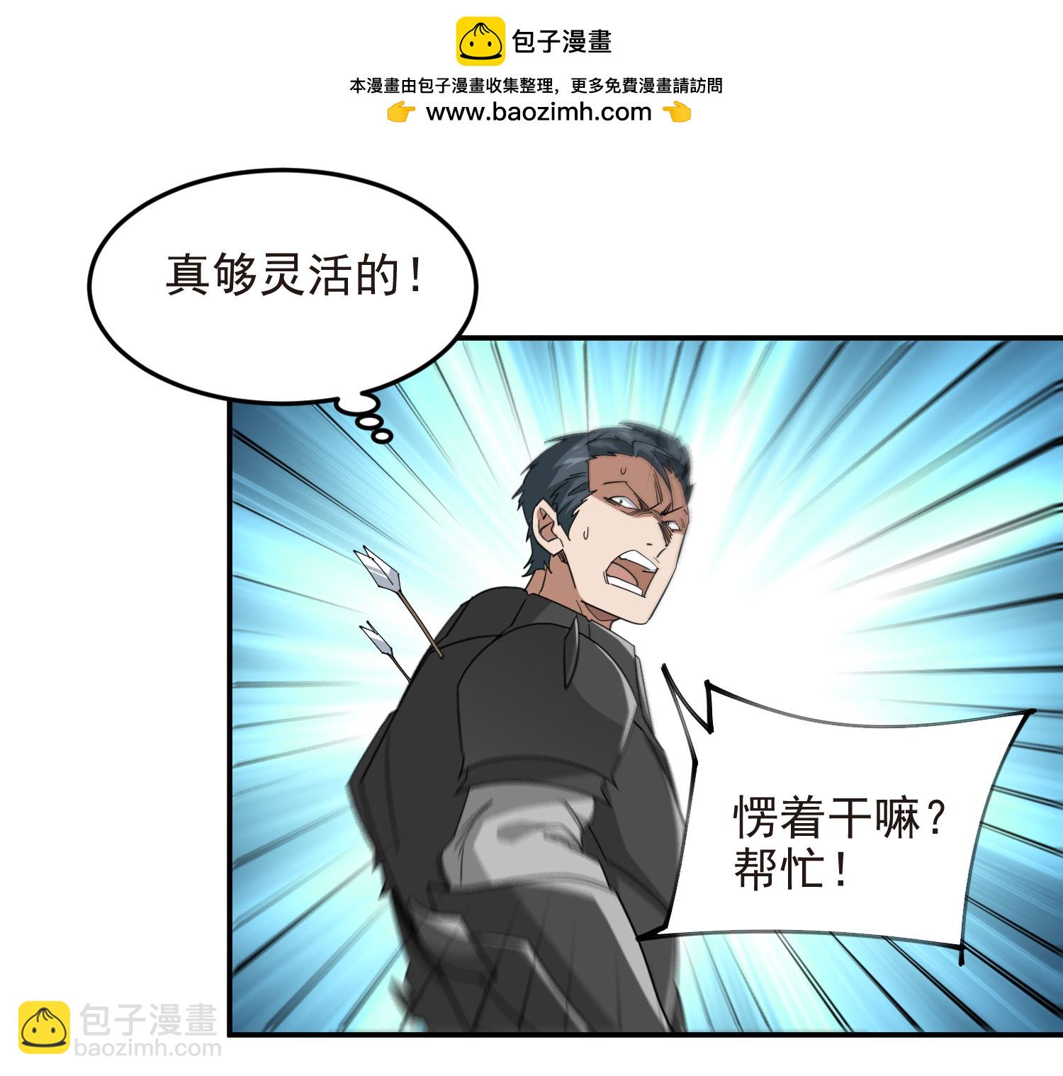 第485话23