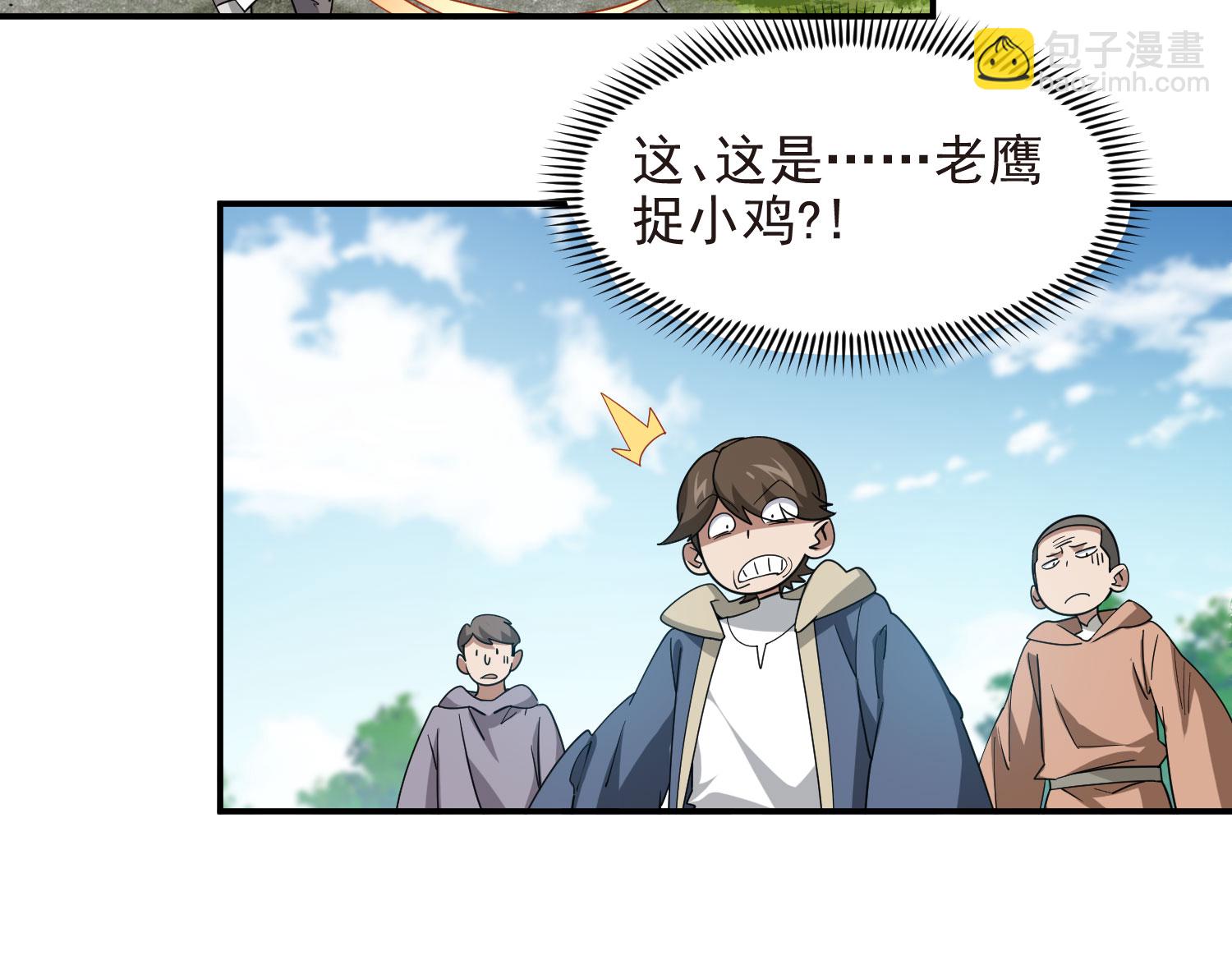 第485话28