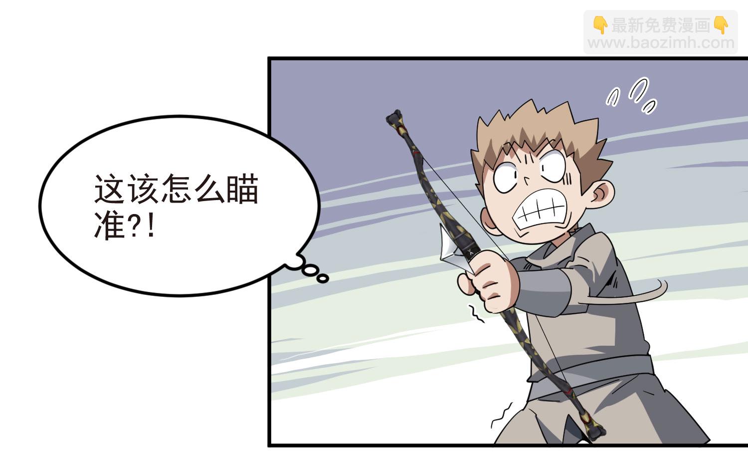 第485话29