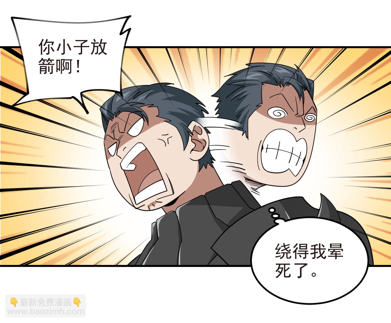第485话30