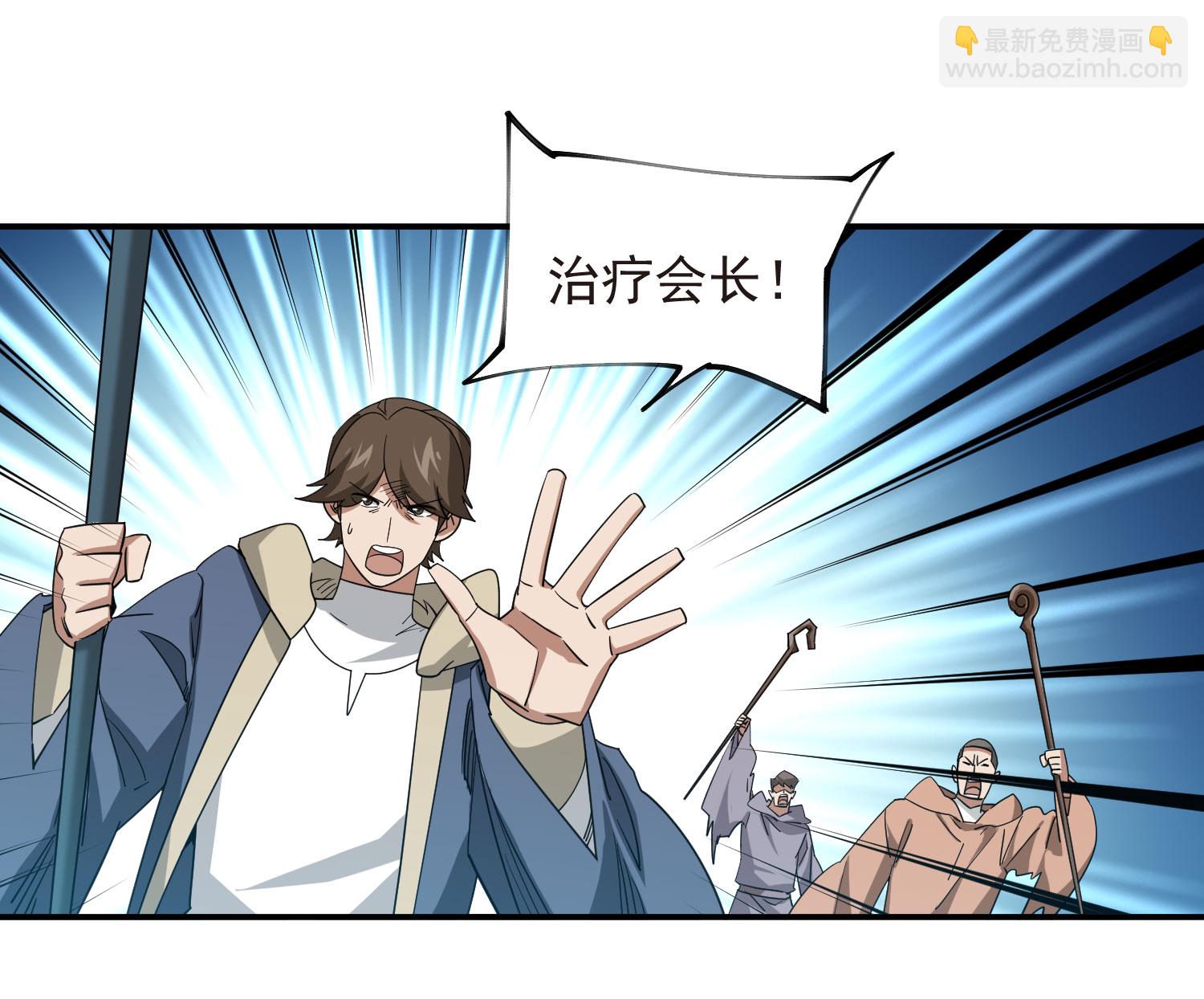 第485话34