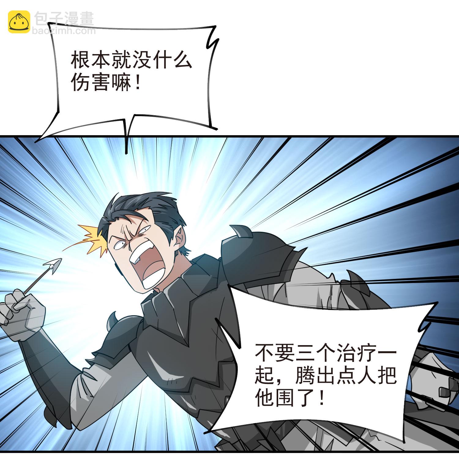 第485话36