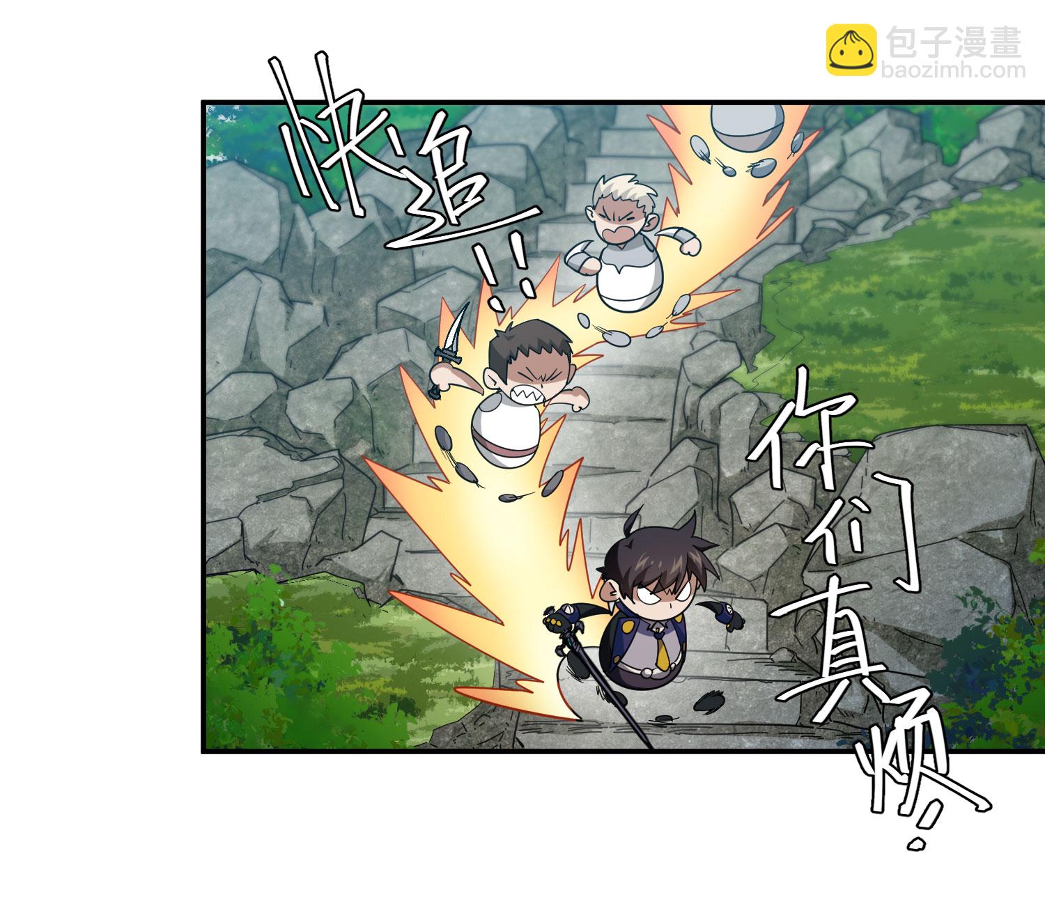 第485话39