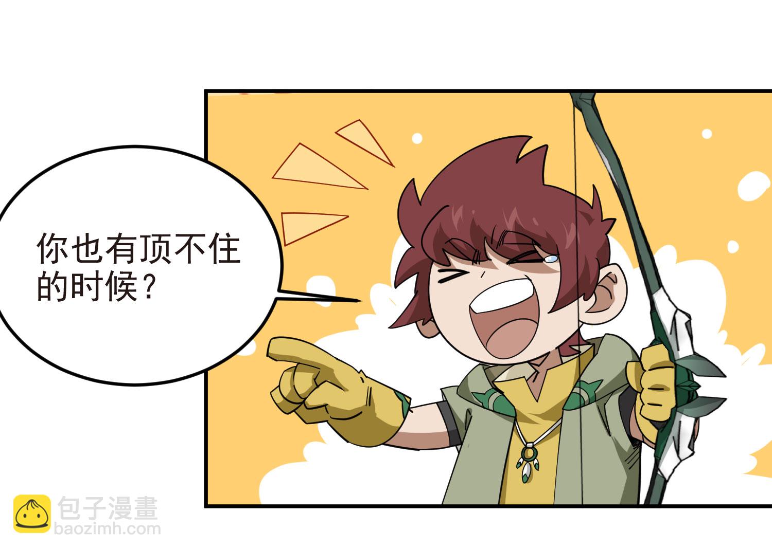 第485话43