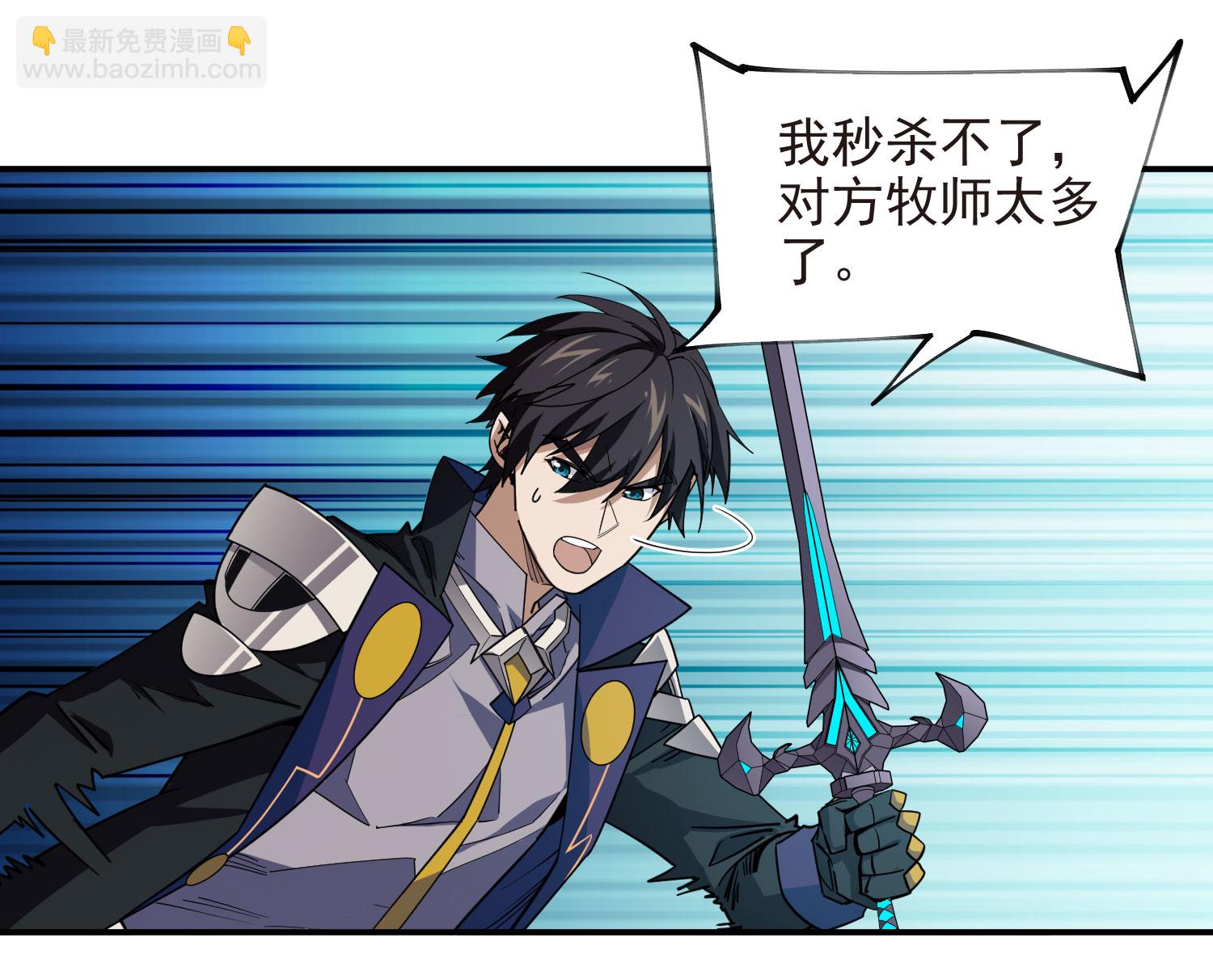 第485话44