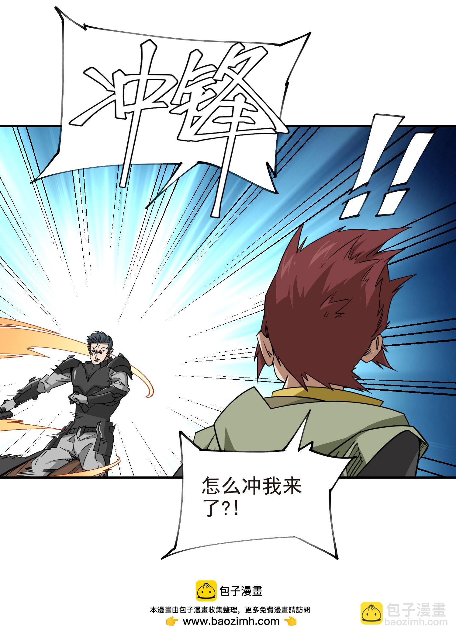 第485话49