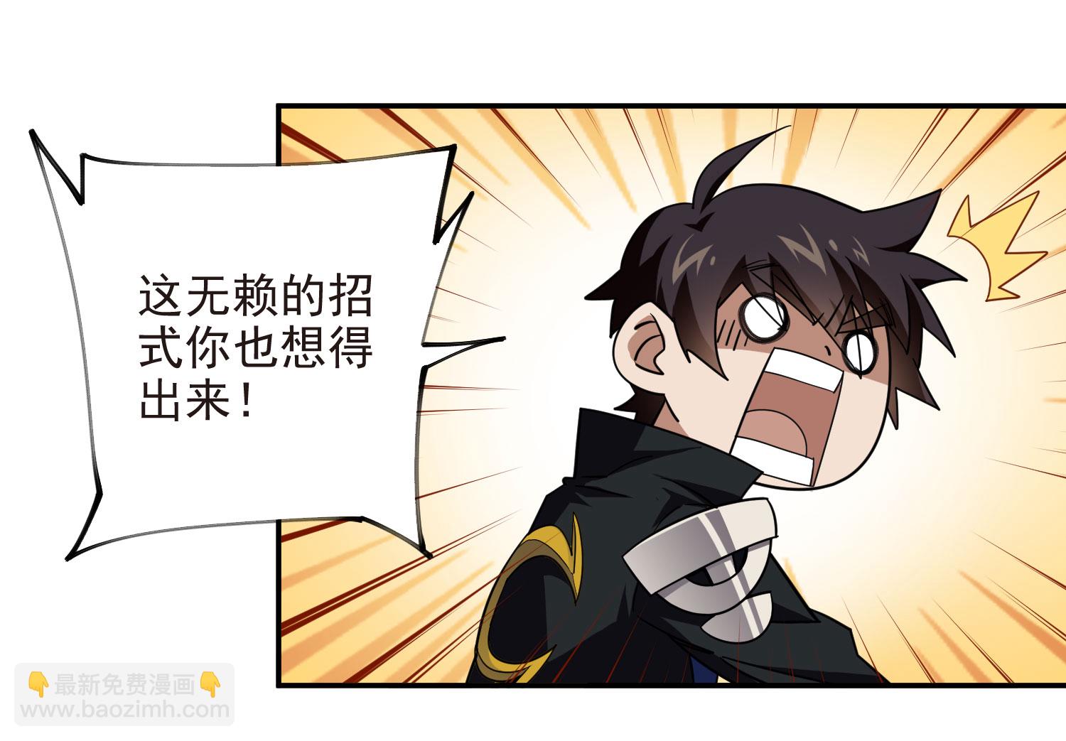 第485话5