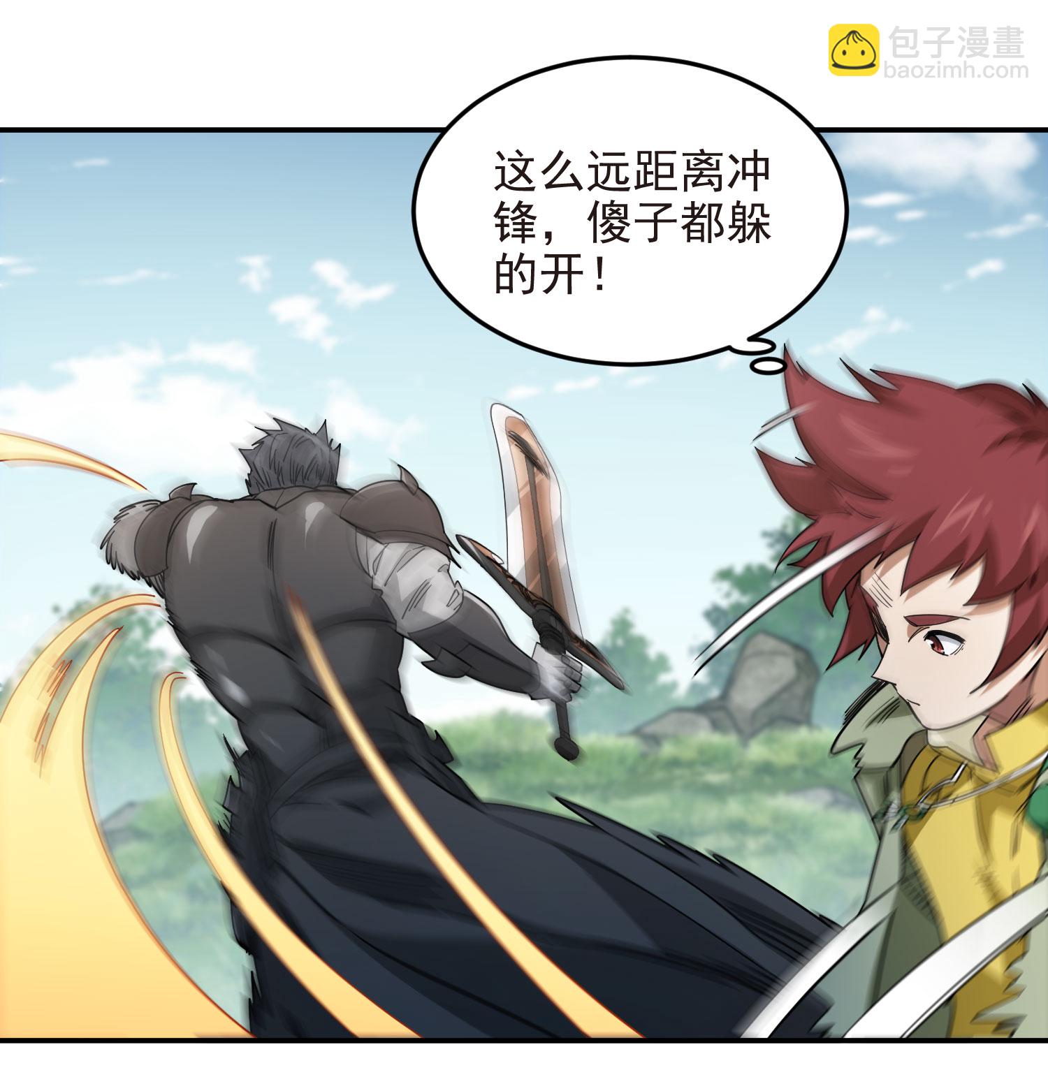 第485话54