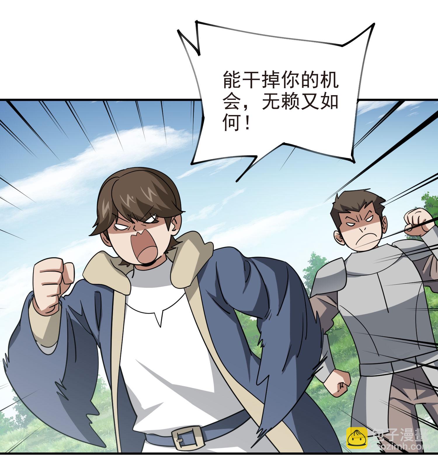 第485话6