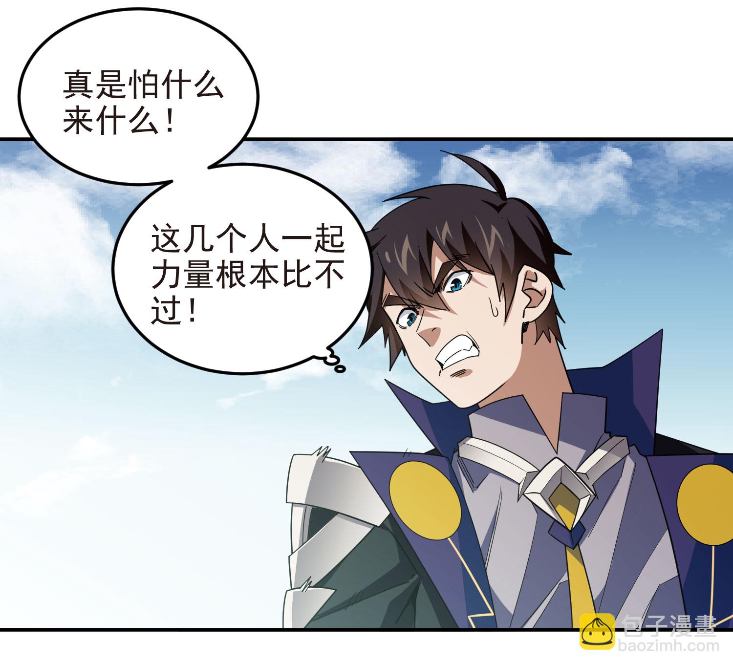 第485话7
