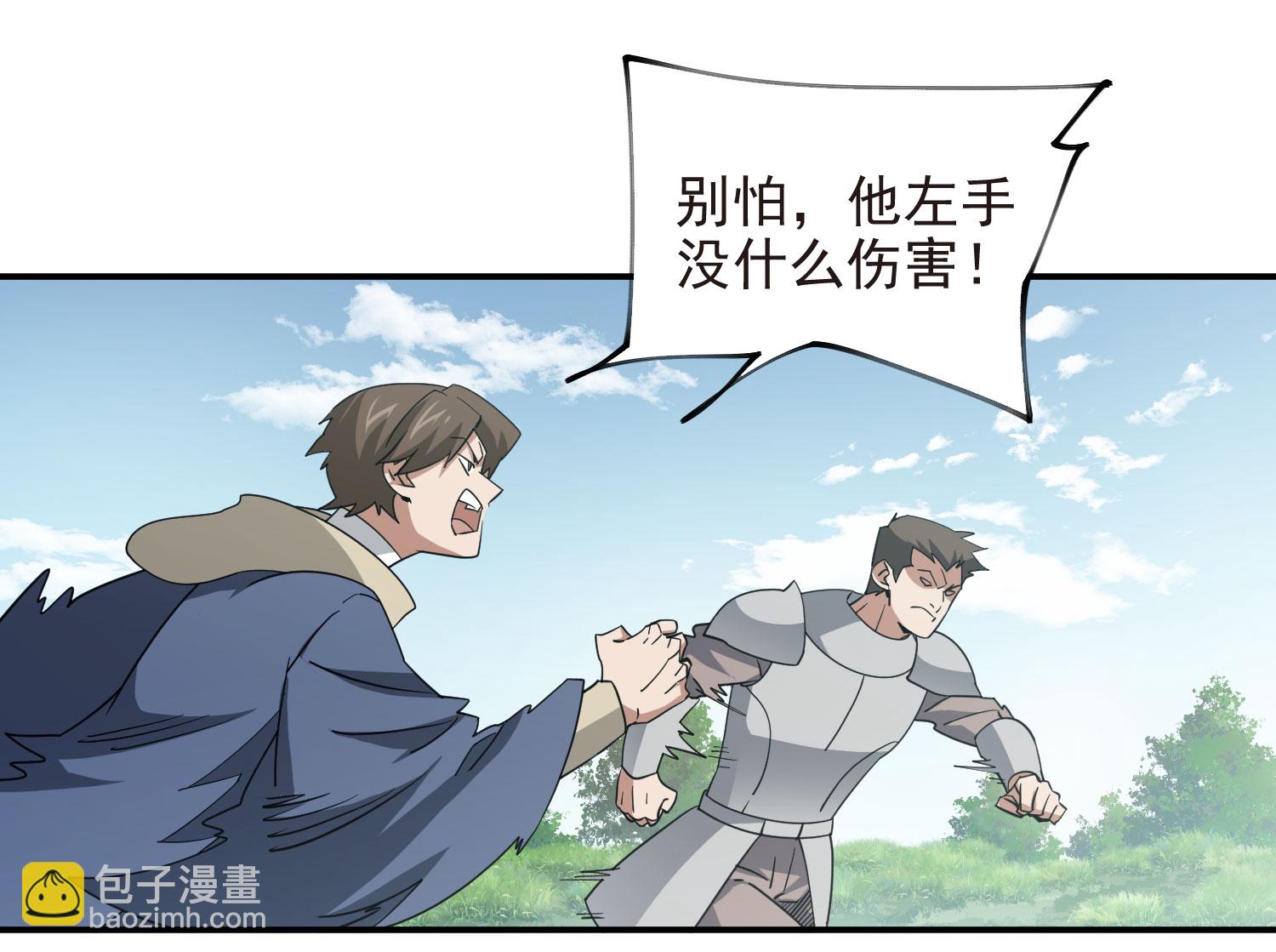 第485话9