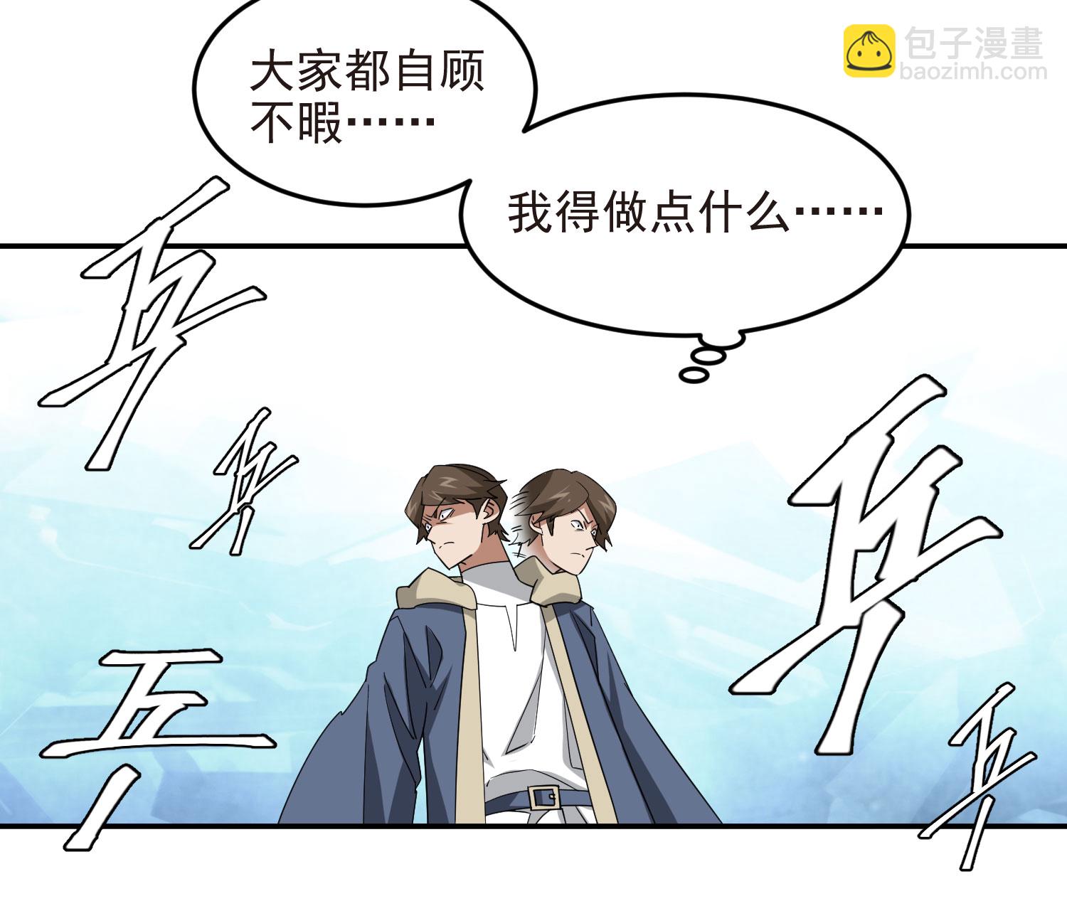 第486话18