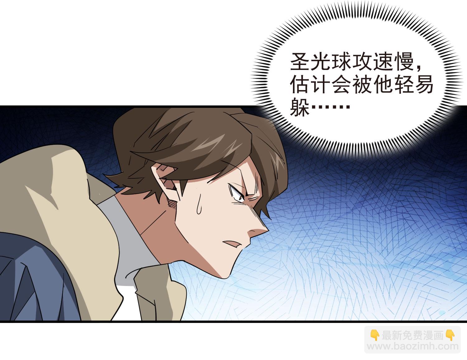 第486话20