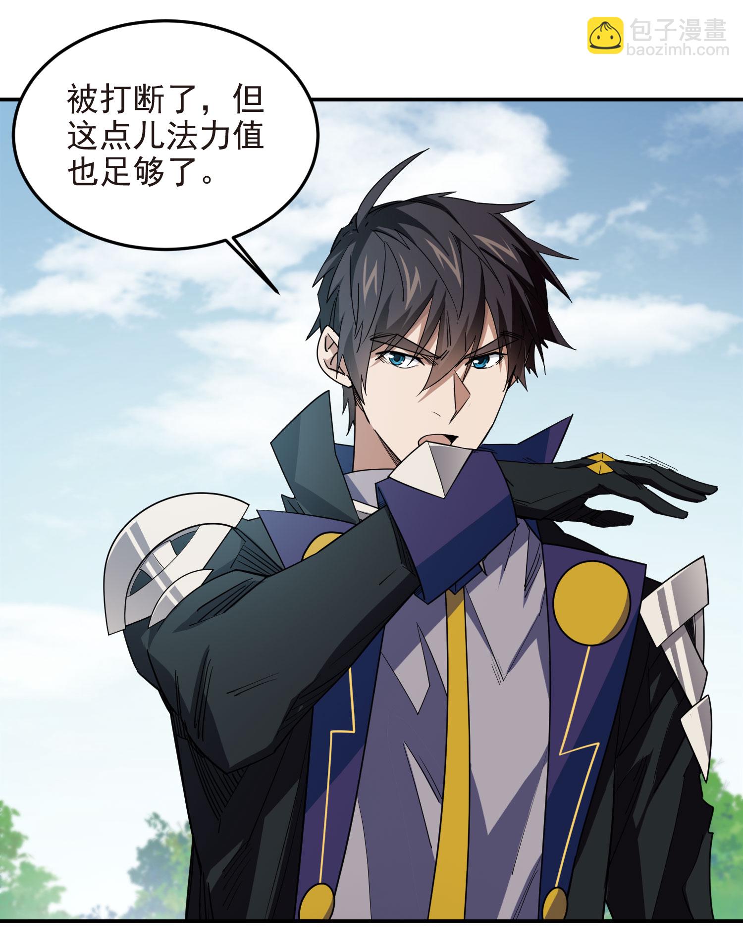 第486话22
