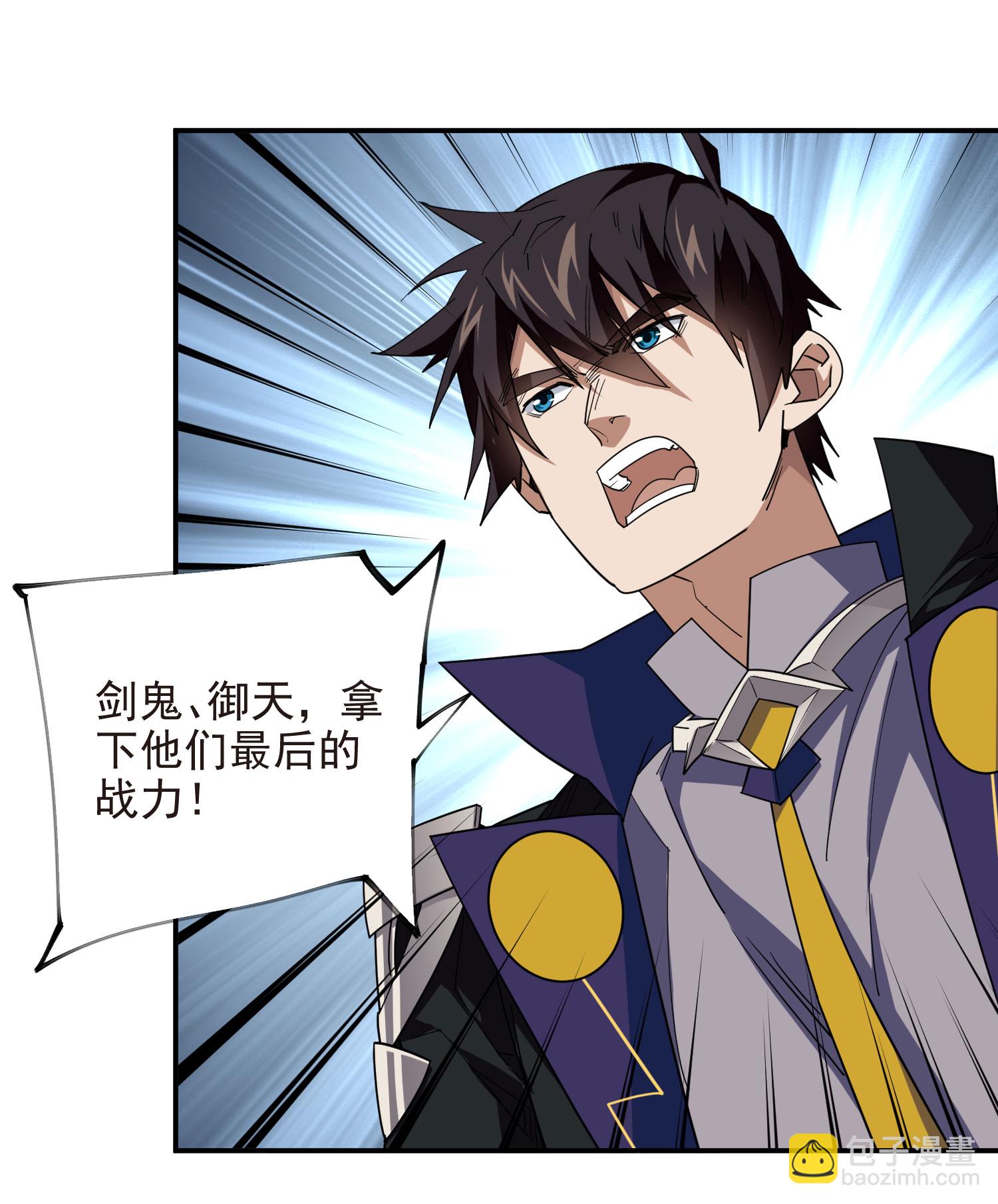 第486话24