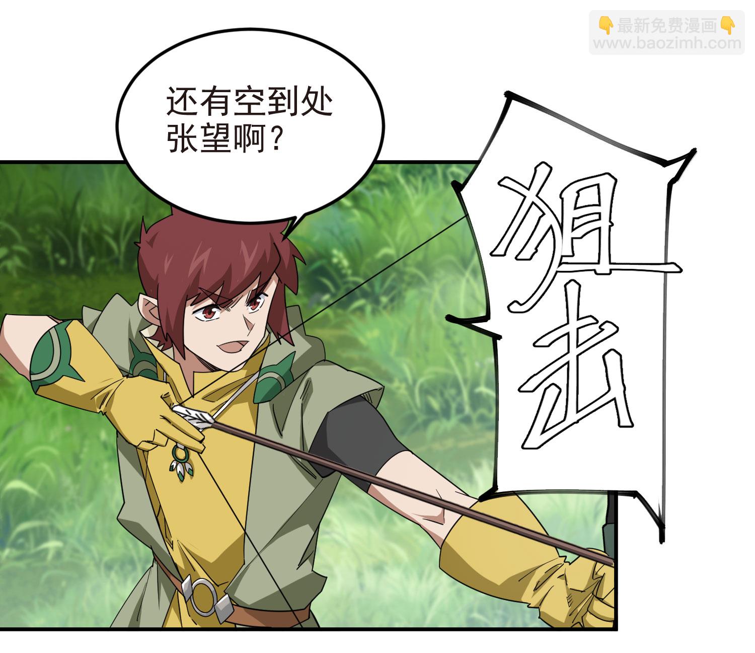 第486话26