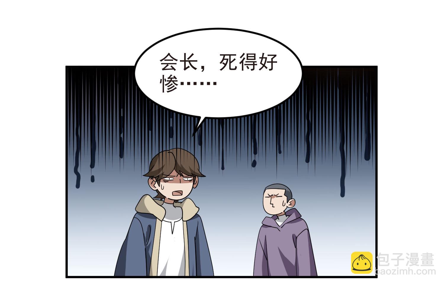第486话30