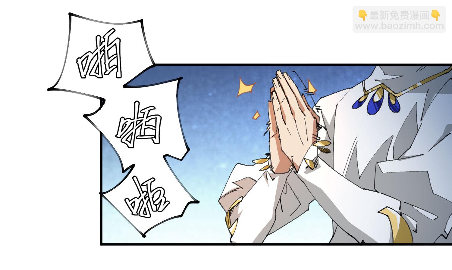 第486话33