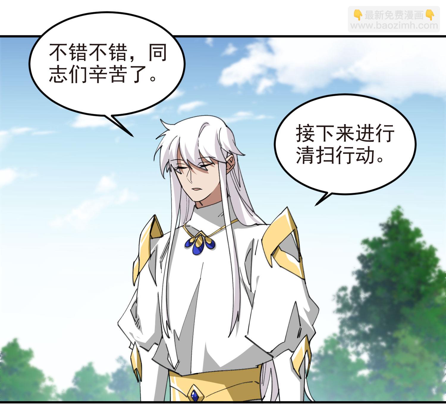 第486话34
