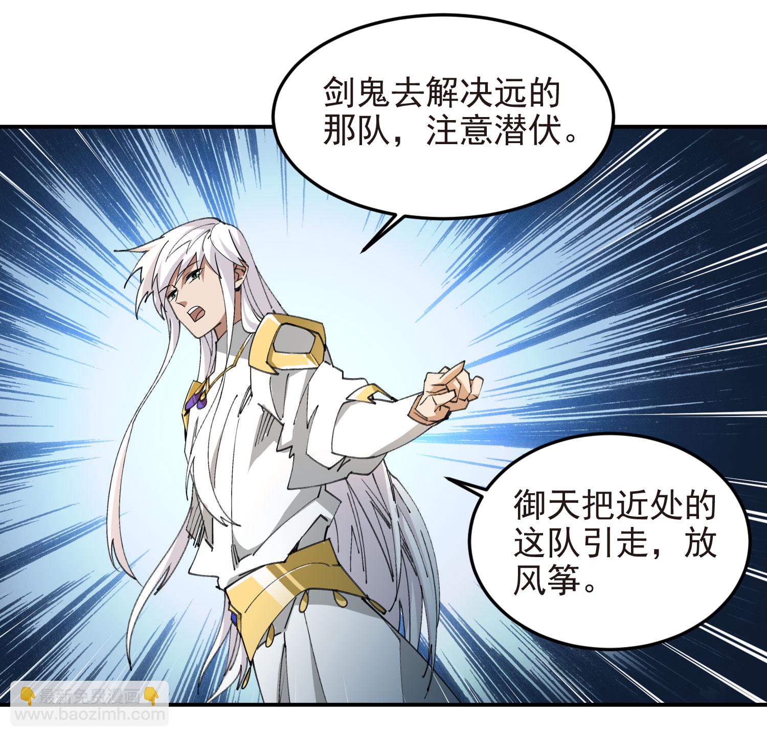 第486话36
