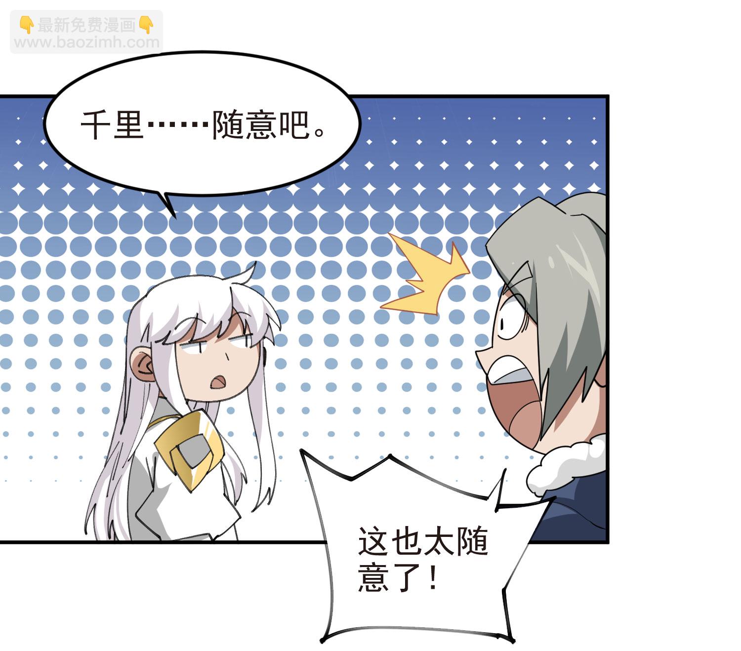第486话37