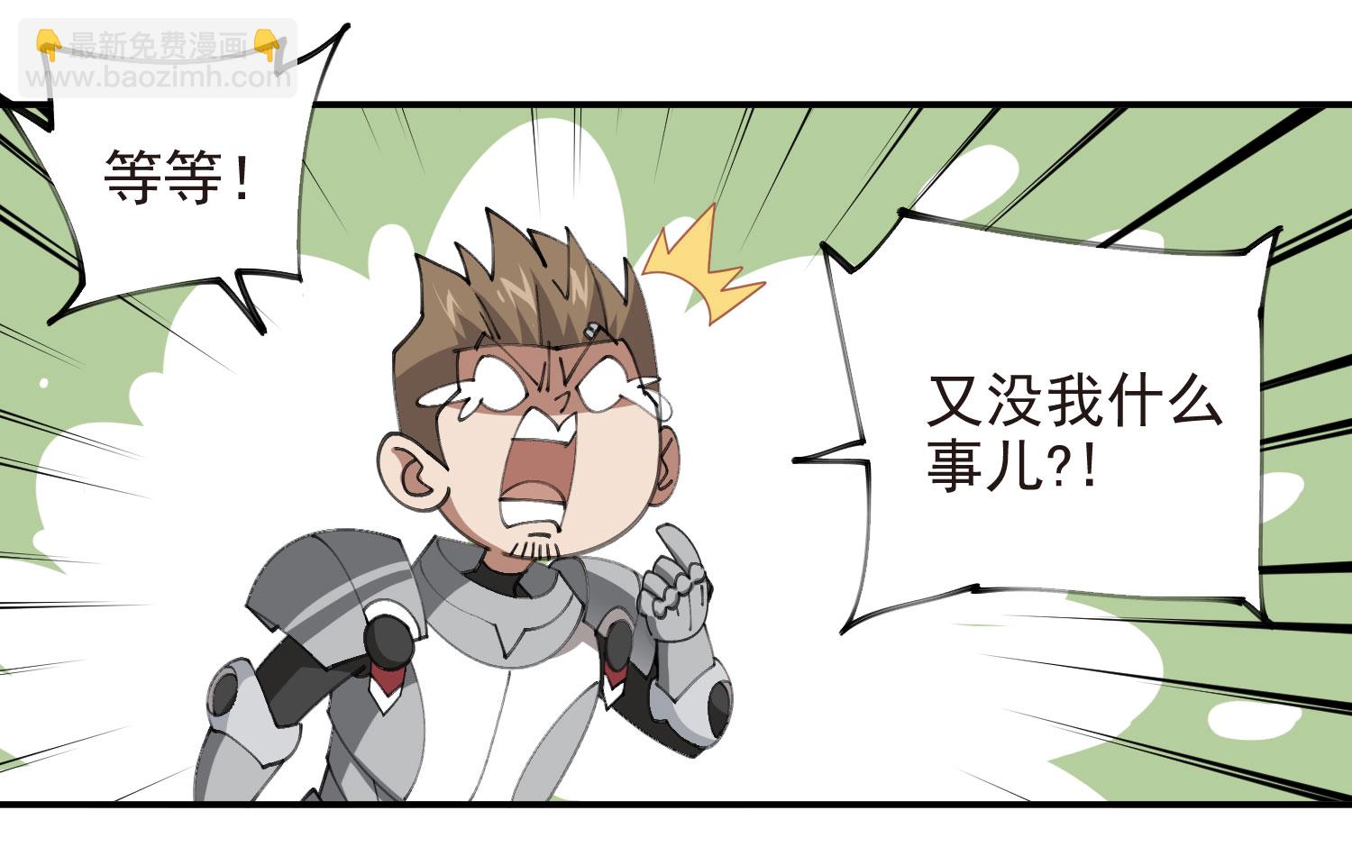 第486话38