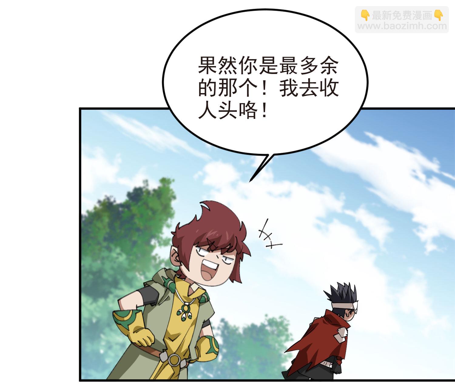 第486话39