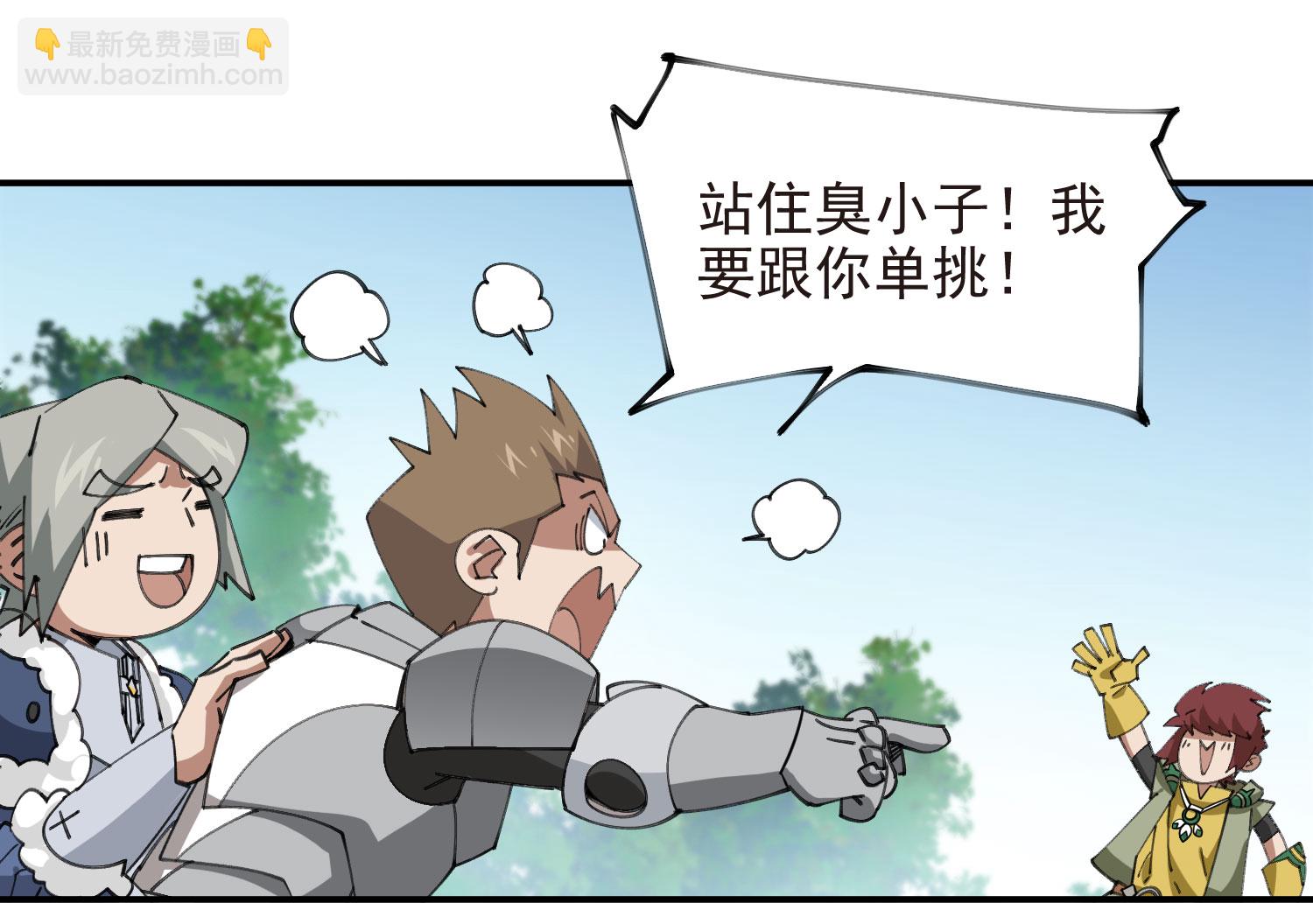 第486话40