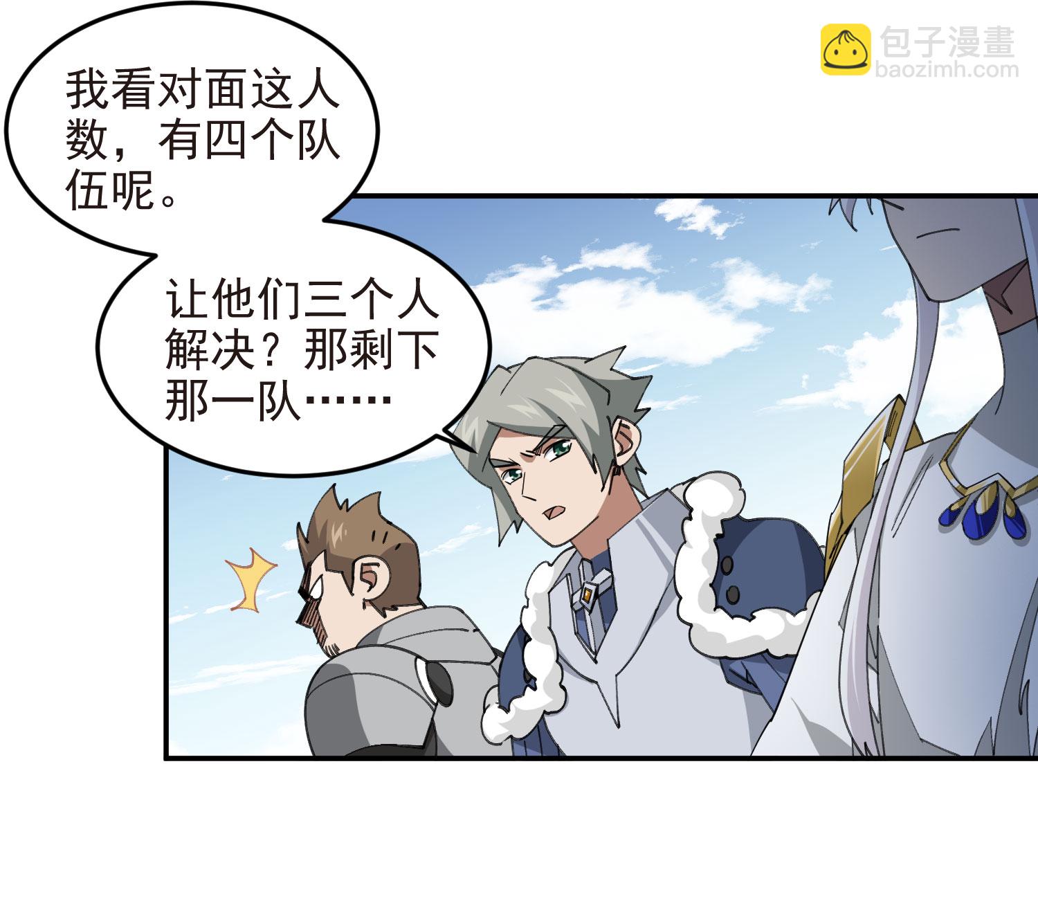 第486话43