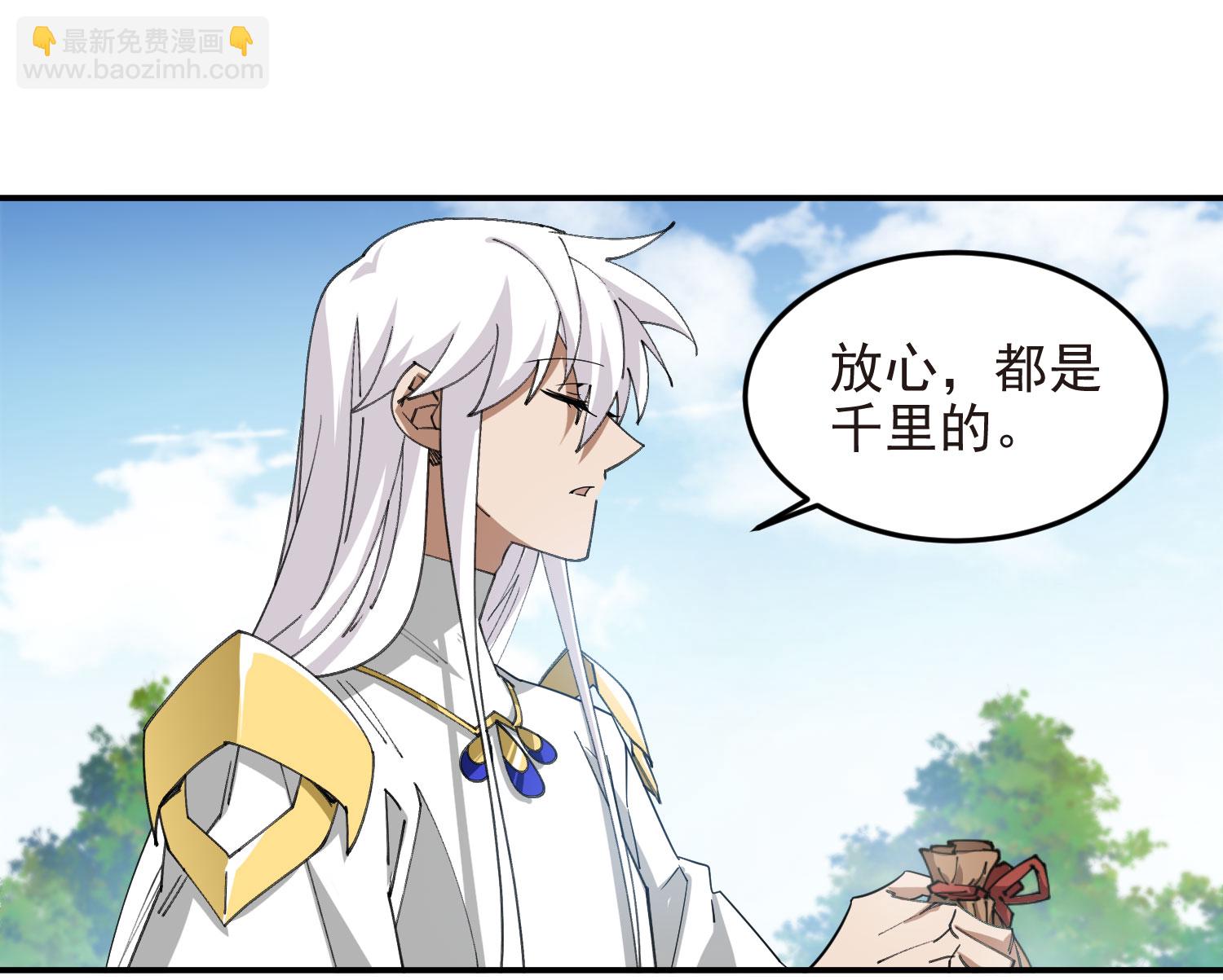 第486话44