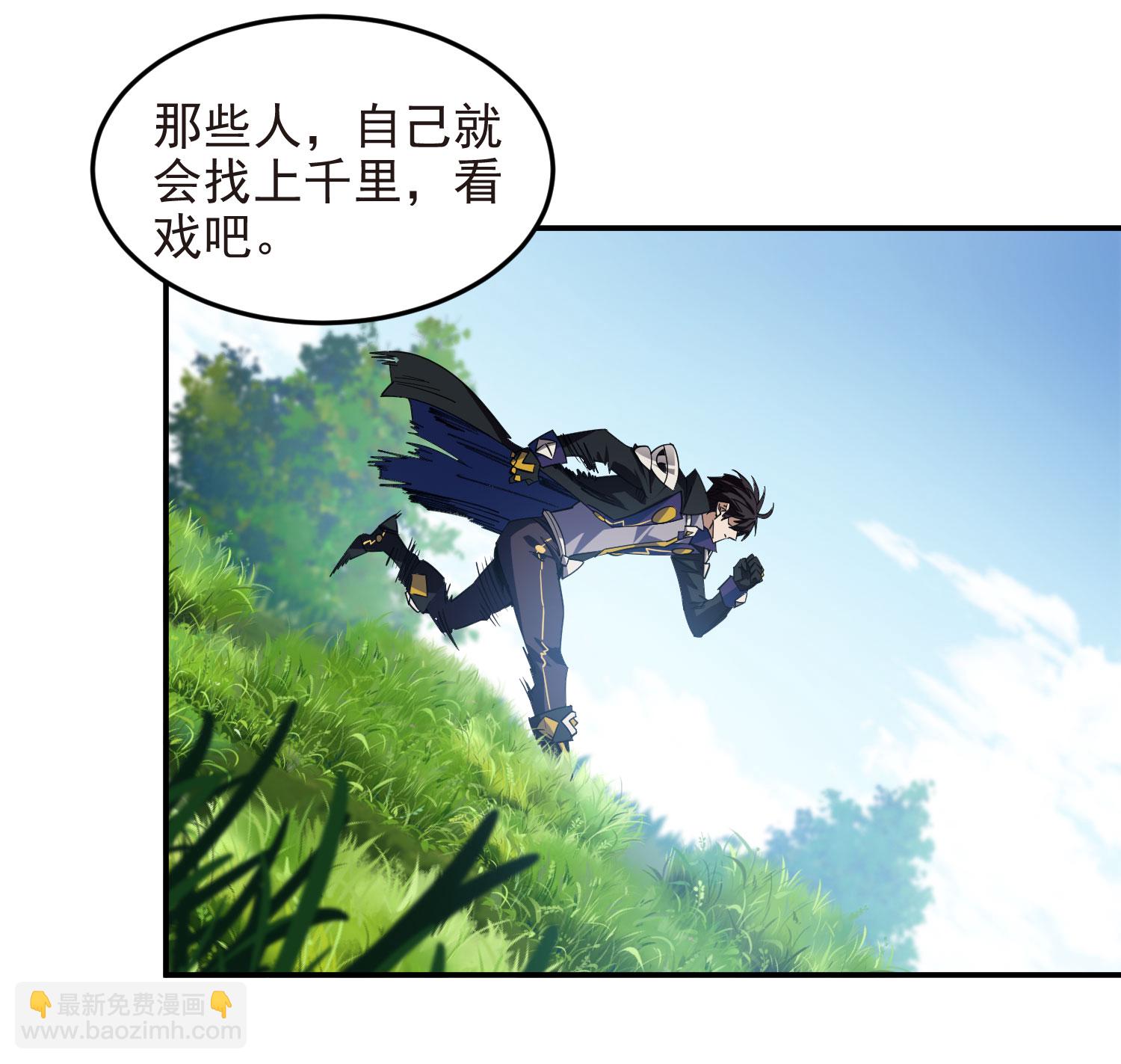 第486话46