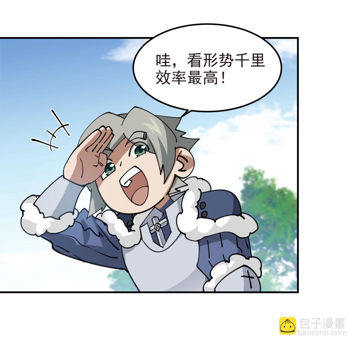 第486话55