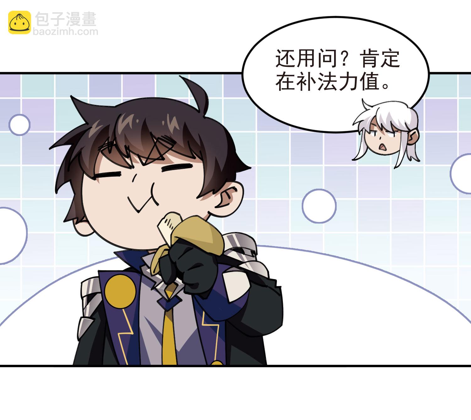 第486话57