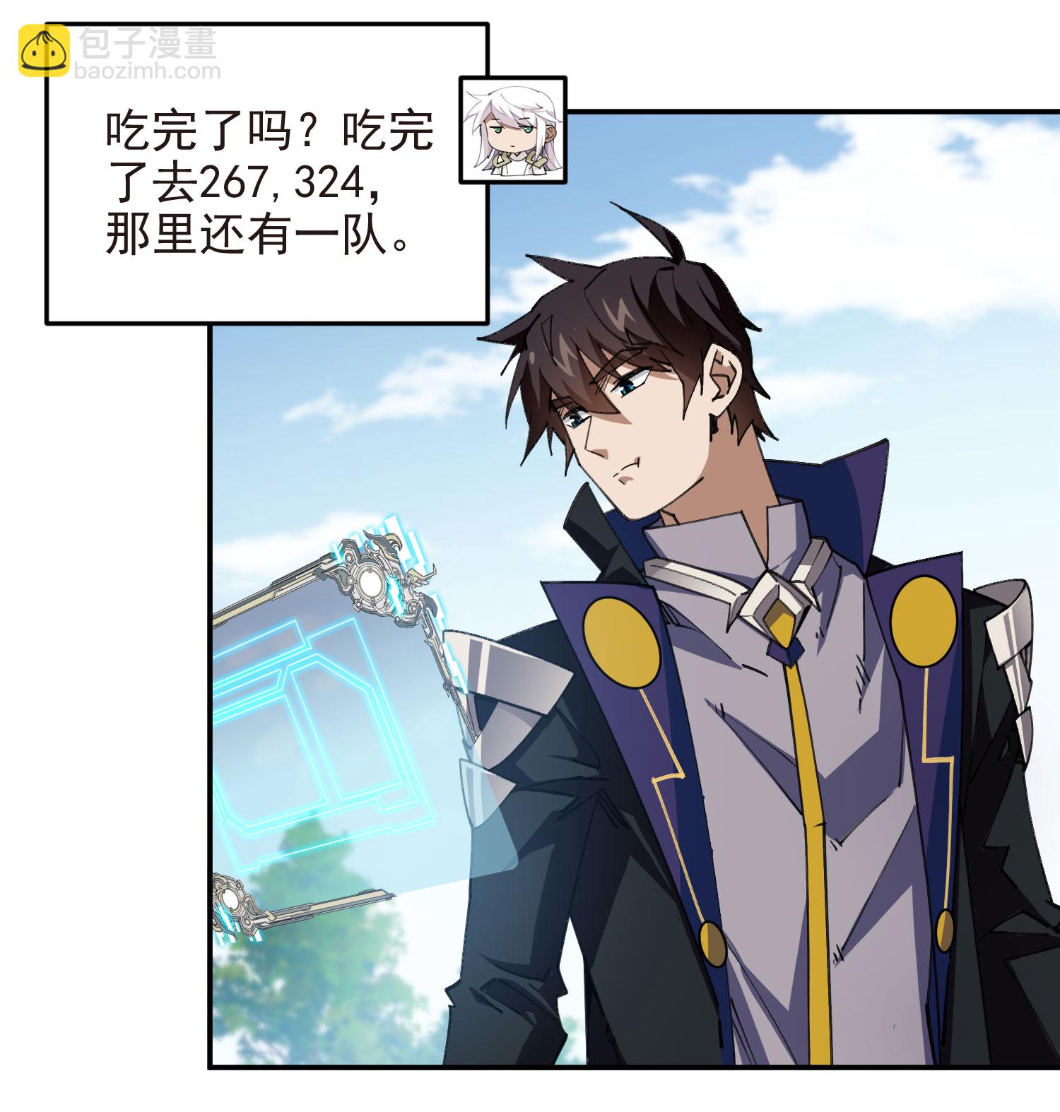 第486话58