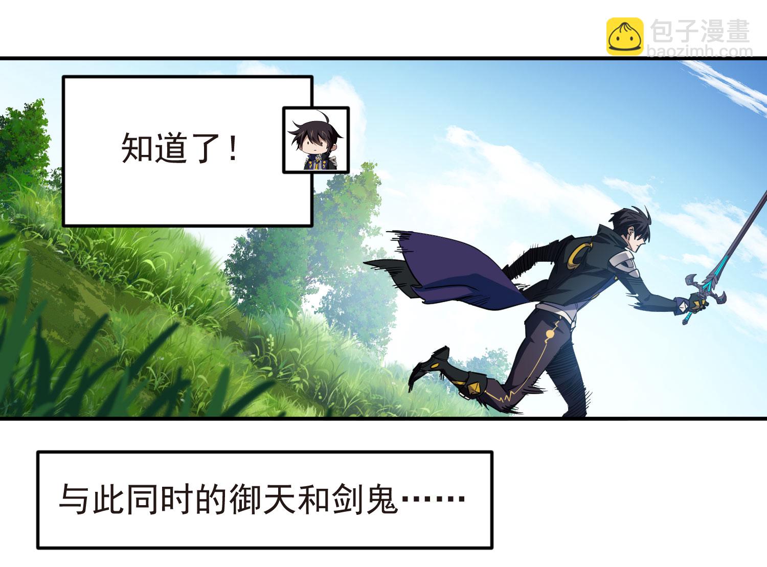 第486话59